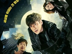 池昌旭新作《被操纵的都市》2月上映 全新海报大公开