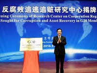 二十国集团反腐败追逃追赃研究中心在北京设立