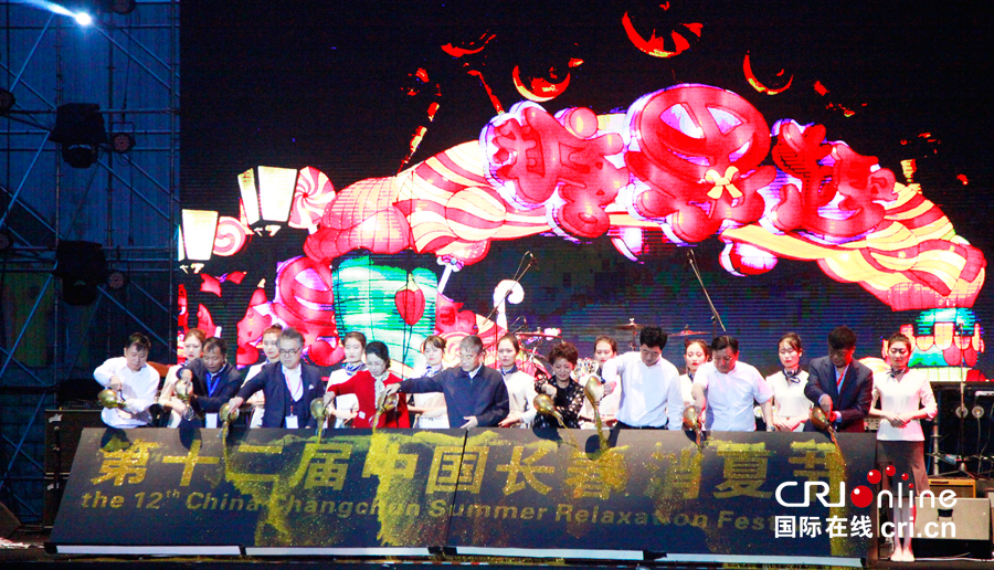 02【吉林】【原创】【图说吉林】【文体时尚(标题)】【关东黑土(长春)】【移动版(图)】第十二届中国长春消夏节启幕 02【吉林】【原创】【图说吉林】【文体时尚(标题)】【关东黑土(长春)】【移动版(图)】第十二届中国长春消夏节启幕