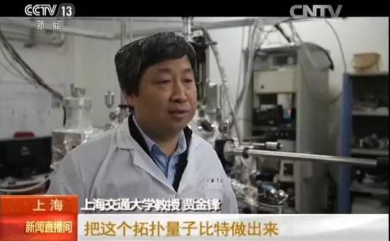 中國科學家取得這三項大突破 將影響你未來生活