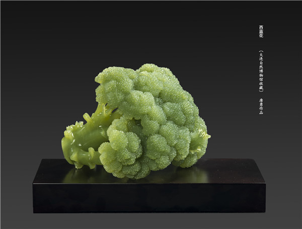 中國玉石巧雕大師唐勇蔬果玉雕作品成第三屆中國工業設計展覽會亮點