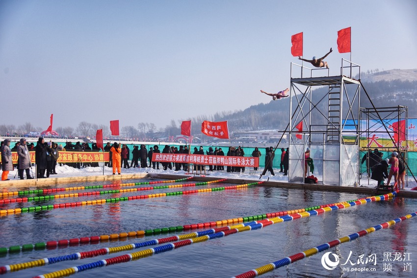 “冷资源”变成“热经济” 国际冰泳协会首届中俄美南冰泳锦标赛在双鸭山市举行