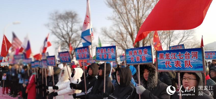 “冷资源”变成“热经济” 国际冰泳协会首届中俄美南冰泳锦标赛在双鸭山市举行