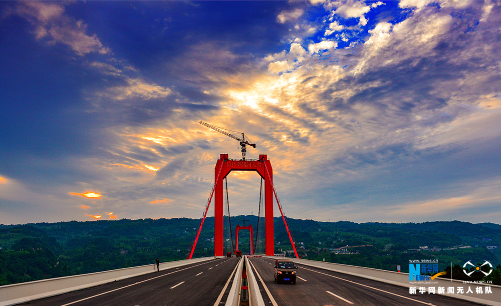 【渝情渝景】航拍重慶第一高橋——筍溪河特大橋