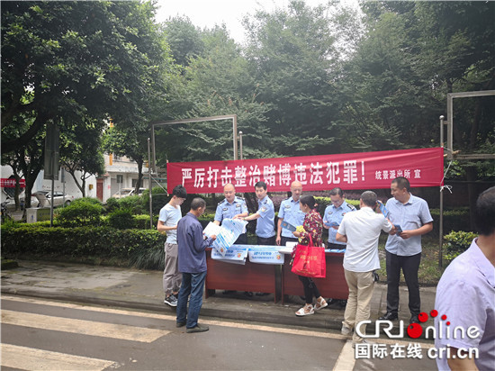 【法制安全】重庆渝北警方深入社区开展禁赌宣传活动