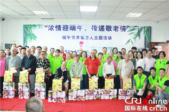 【社会民生】重庆大渡口区举行端午节关爱老人志愿服务活动
