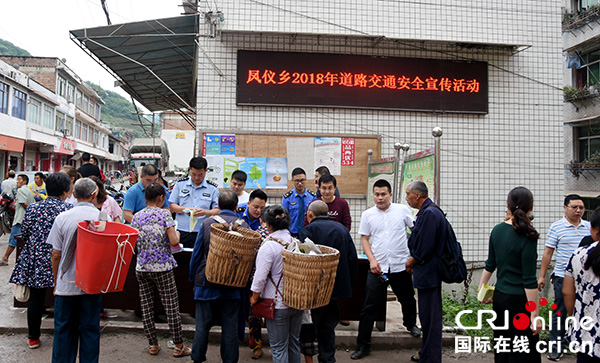 宜宾市宜宾县凤仪乡开展2018年"安全生产月"宣传活动