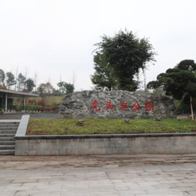 【CRI专稿 列表】重庆虎头岩公园：“母城”渝中的文旅融合新地标