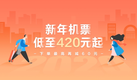 华为天际通出境游“冰与火”系列：冰岛的极光与温泉
