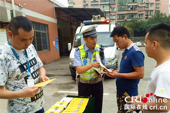 【法制安全】重慶北碚交巡警開展“6月安全生産月”宣傳活動