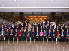 第一屆中國金融創新發展高層論壇在京召開