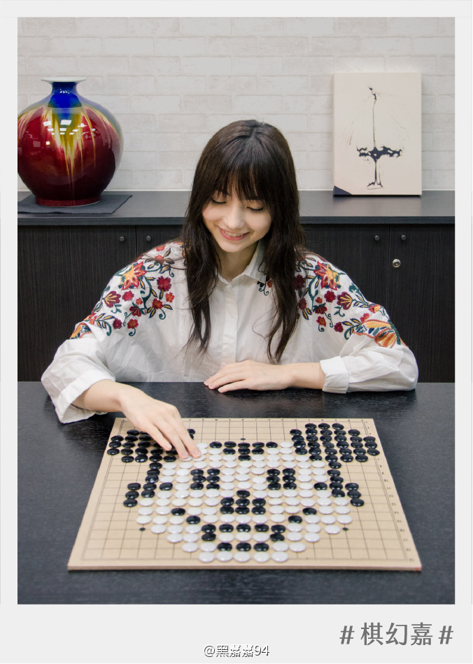 围棋混血美女颜美如仙 曾胜"台版阿尔法狗" 围棋混血美女颜美如仙 曾胜"台版阿尔法狗"