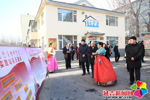 吉林省新時代文明實踐中心建設工作現場會在延吉召開