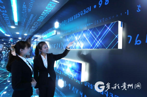 “三大维度”解码贵州“高质量发展”