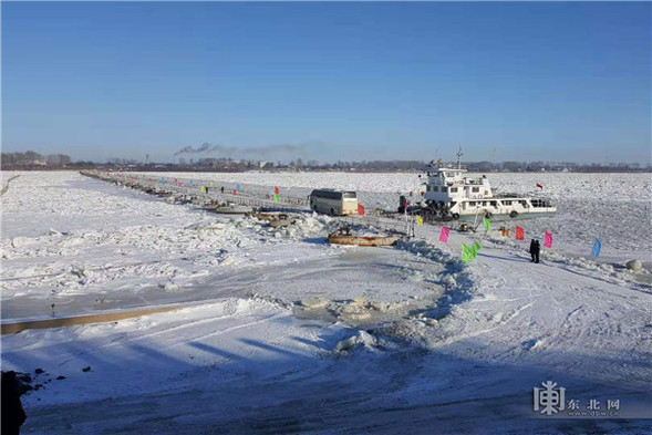 鹤岗市萝北口岸至俄罗斯阿穆尔捷特口岸浮箱固冰通道正式开通