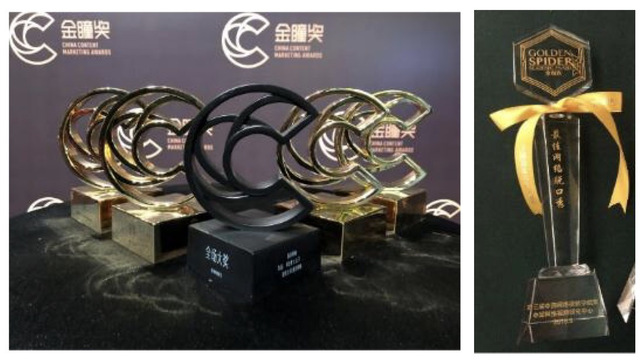 《明日之子》《吐槽大会2》获上海电视节大奖 腾讯视频网综继续向阳而生 《明日之子》《吐槽大会2》获上海电视节大奖 腾讯视频网综继续向阳而生