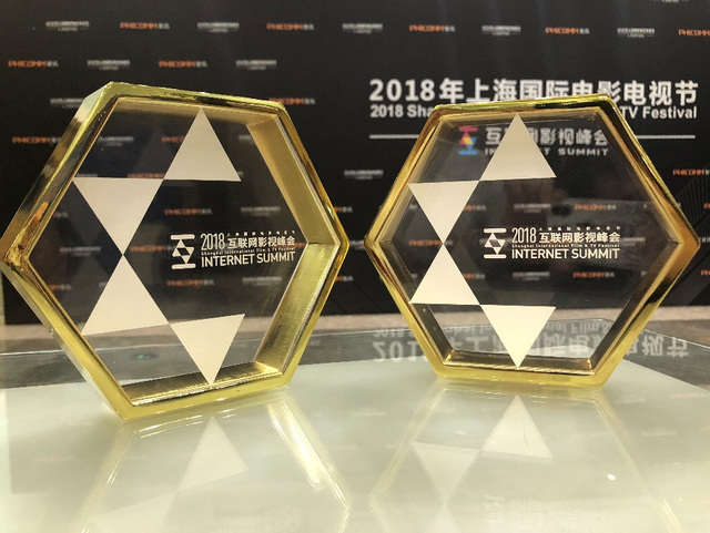 《明日之子》《吐槽大会2》获上海电视节大奖 腾讯视频网综继续向阳而生 《明日之子》《吐槽大会2》获上海电视节大奖 腾讯视频网综继续向阳而生