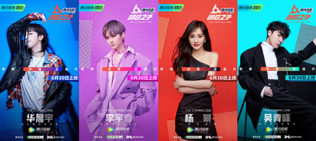 《明日之子》《吐槽大会2》获上海电视节大奖 腾讯视频网综继续向阳而生 《明日之子》《吐槽大会2》获上海电视节大奖 腾讯视频网综继续向阳而生