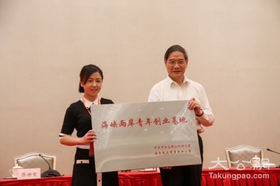 安徽首个海峡两岸青年创业基地的“台湾元素”