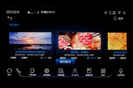 汽车频道【供稿】古装配古诗 《庆余年》和哈弗H6运动版相比 到底谁更火