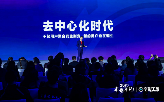 汽车频道【供稿】2020车影不凡 开启汽车内容营销新价值