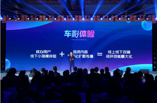 汽车频道【供稿】2020车影不凡 开启汽车内容营销新价值