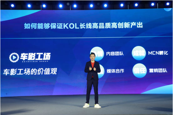 汽车频道【供稿】2020车影不凡 开启汽车内容营销新价值