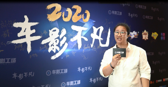 汽车频道【供稿】2020车影不凡 开启汽车内容营销新价值