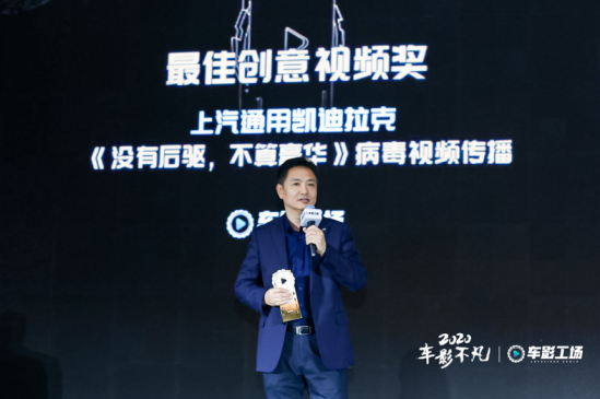 汽车频道【供稿】2020车影不凡 开启汽车内容营销新价值