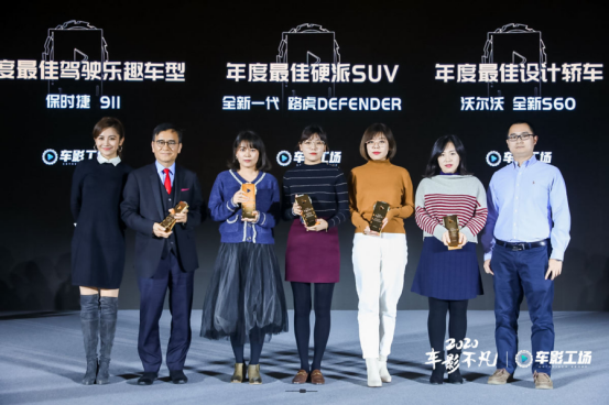 汽车频道【供稿】2020车影不凡 开启汽车内容营销新价值