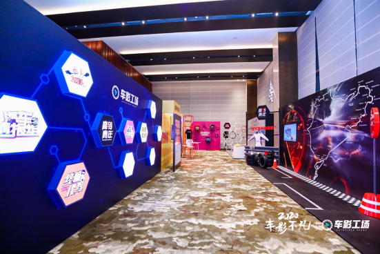 汽车频道【供稿】2020车影不凡 开启汽车内容营销新价值