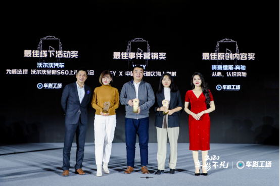 汽车频道【供稿】2020车影不凡 开启汽车内容营销新价值