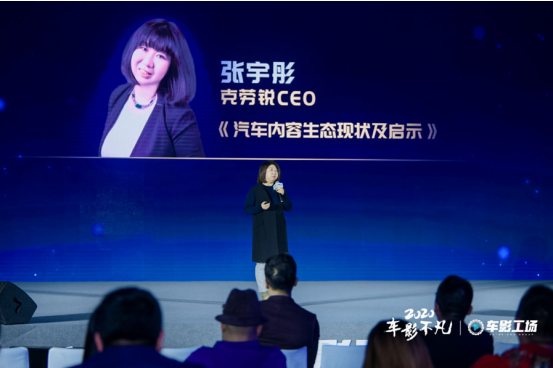 汽车频道【供稿】2020车影不凡 开启汽车内容营销新价值