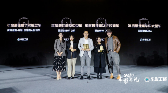 汽车频道【供稿】2020车影不凡 开启汽车内容营销新价值