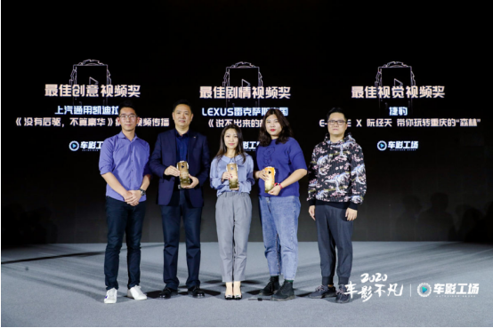 汽车频道【供稿】2020车影不凡 开启汽车内容营销新价值