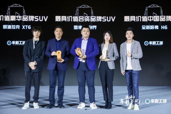 汽车频道【供稿】2020车影不凡 开启汽车内容营销新价值