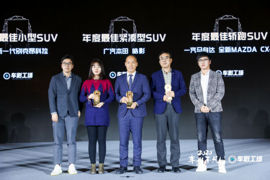 汽车频道【供稿】2020车影不凡 开启汽车内容营销新价值