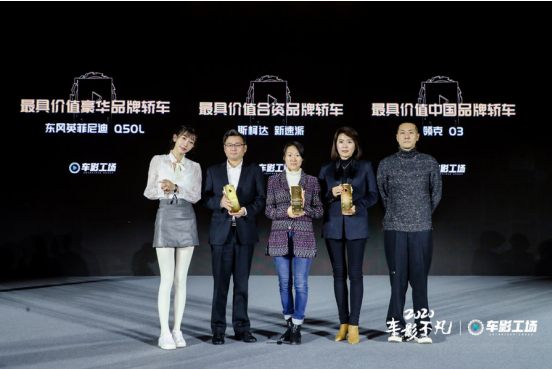 汽车频道【供稿】2020车影不凡 开启汽车内容营销新价值