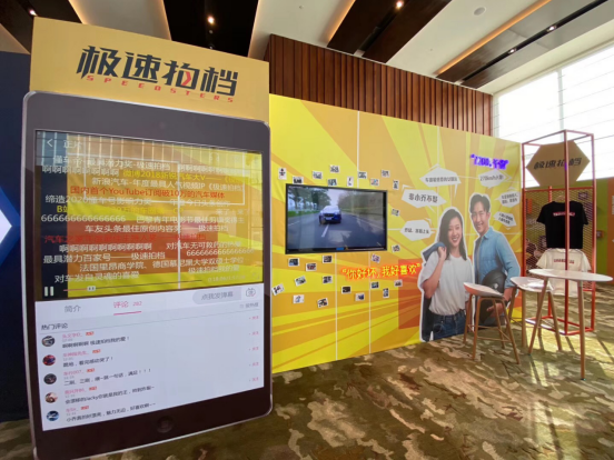 汽车频道【供稿】2020车影不凡 开启汽车内容营销新价值