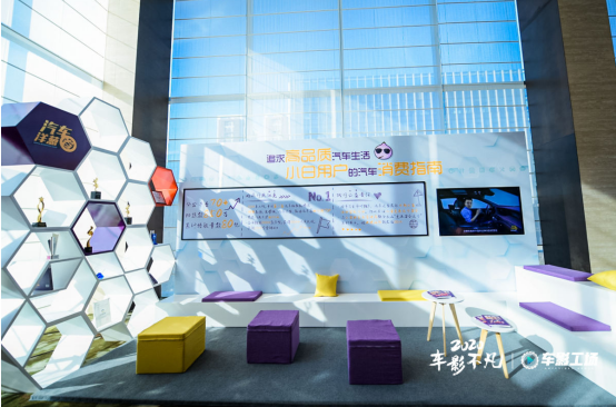 汽车频道【供稿】2020车影不凡 开启汽车内容营销新价值