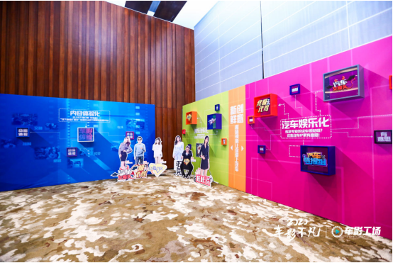 汽车频道【供稿】2020车影不凡 开启汽车内容营销新价值