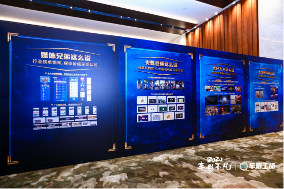 汽车频道【供稿】2020车影不凡 开启汽车内容营销新价值