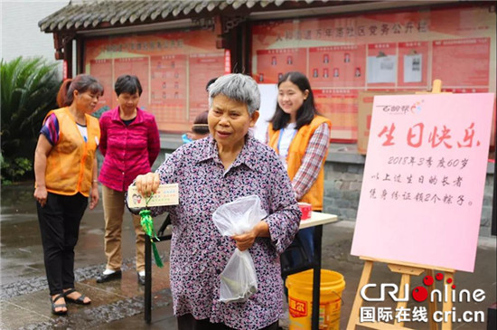 【社会民生】百龄帮携手万年路社区举办首届端午民俗体验活动