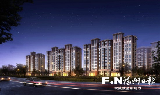 【要闻】【移动版 新闻列表】【滚动新闻】 福州首个国企安置型商品房动建 力争2019年竣工