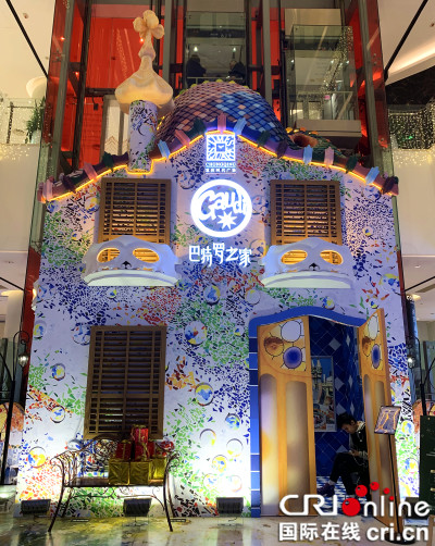 【CRI专稿 列表】高迪建筑艺术巡回展首登重庆 引市民争相打卡