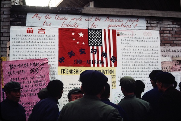 美国学者高棣民谈中国改革开放