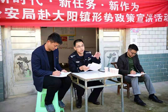 【法制安全】重慶雲陽縣公安局發佈2019年警情通報