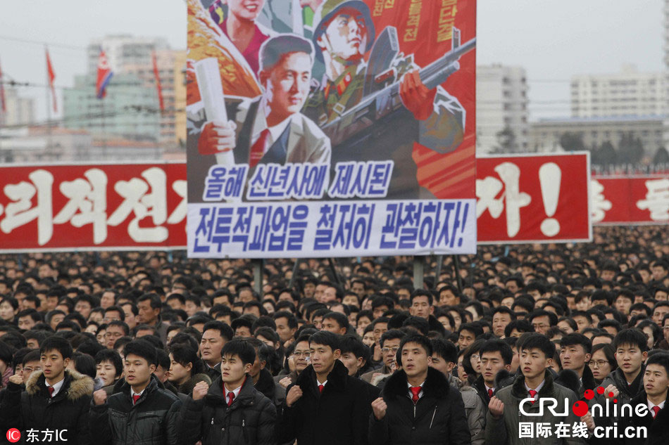 朝鲜民众参加集会誓言要贯彻金正恩新年讲话内容