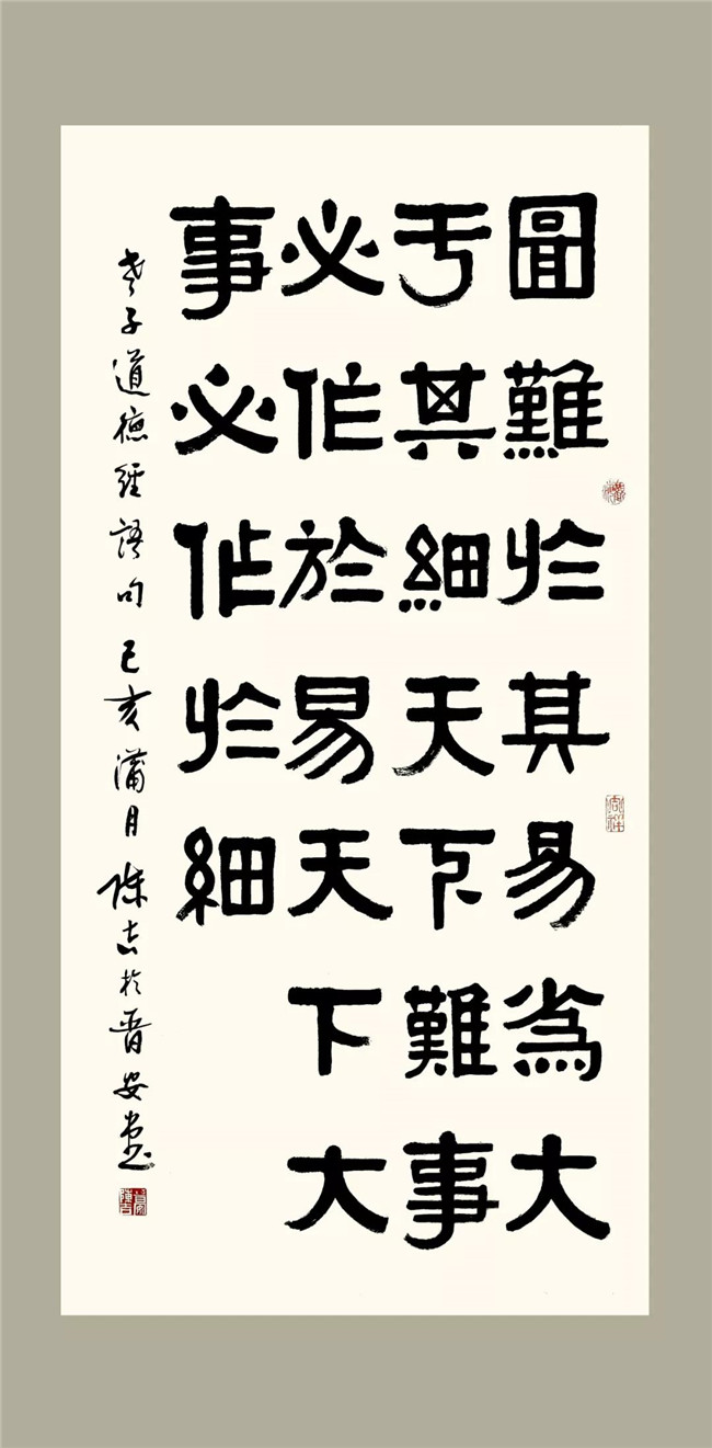 閩籍書畫名家作品的守護人——訪原福建省文化廳副廳長陳吉