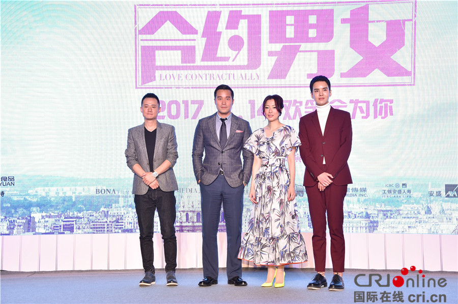 《合约男女》郑秀文张孝全首次合作 坦言“放得开”